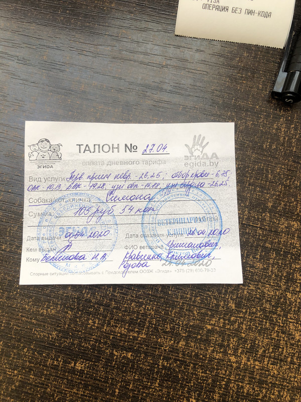 8873A124-14EB-45F9-9179-F0073DC25A16