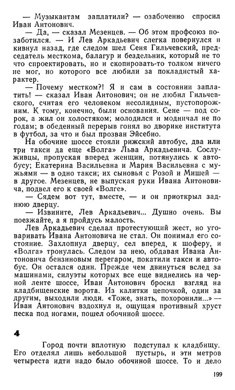 p0202