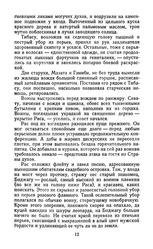 p0015