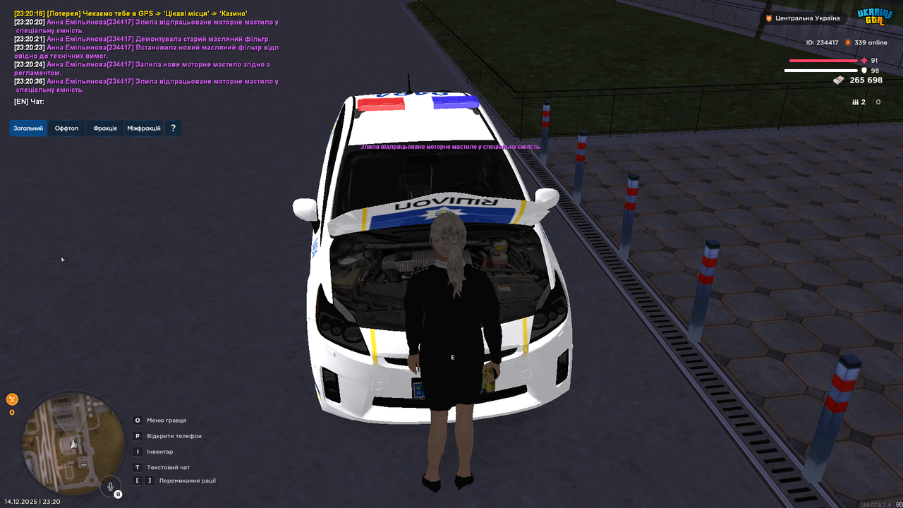Grand Theft Auto San Andreas Screenshot 2025 12 14 23 20 37 15