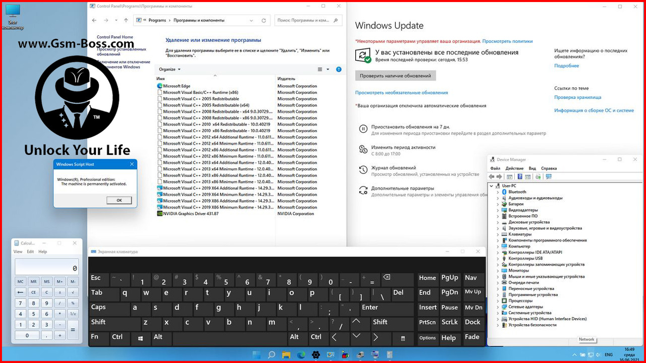 Windows 11 Lite Edition v.21996.1 x64 _ 4