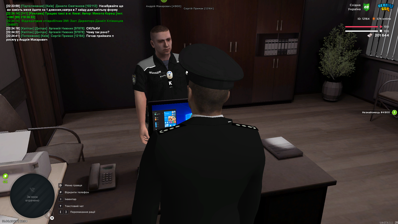 UKRAINE GTA 31.08.2025 22_34_42