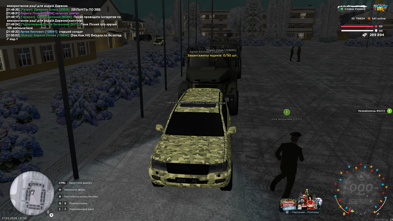 UKRAINE GTA 17 02 2026 21 50 06