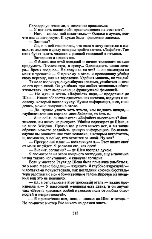 p0317 — Postimages