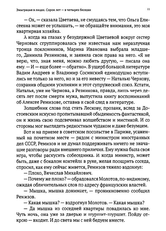 p0010