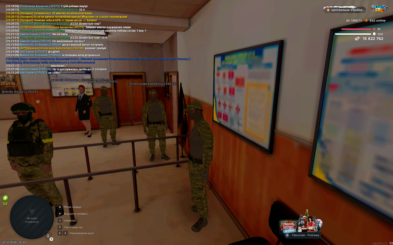 UKRAINE GTA 22 12 2025 15 22 23
