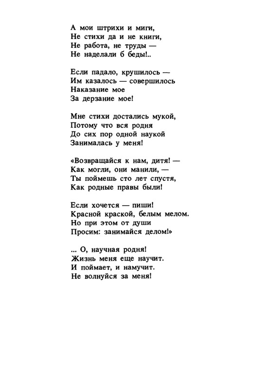 1989-page-0095