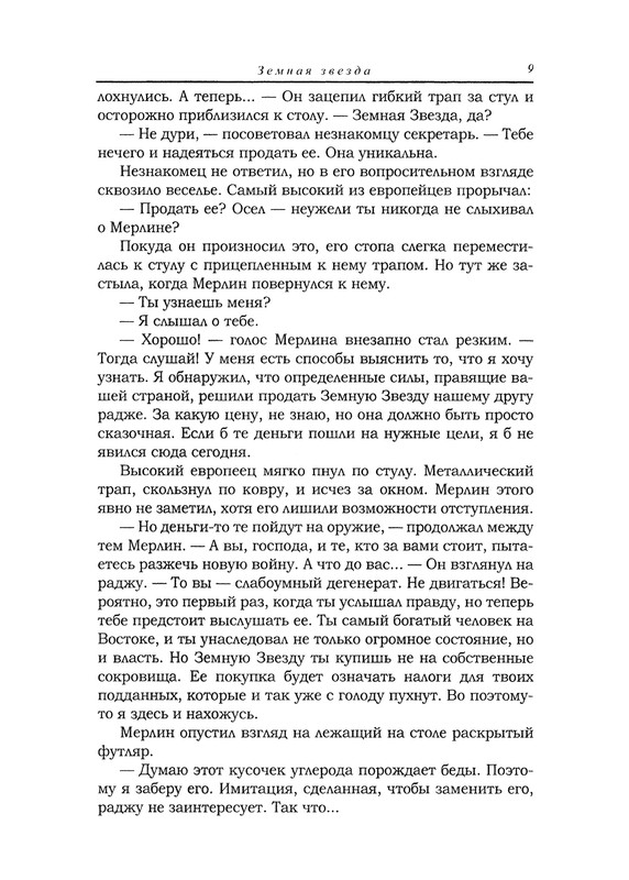 p0010