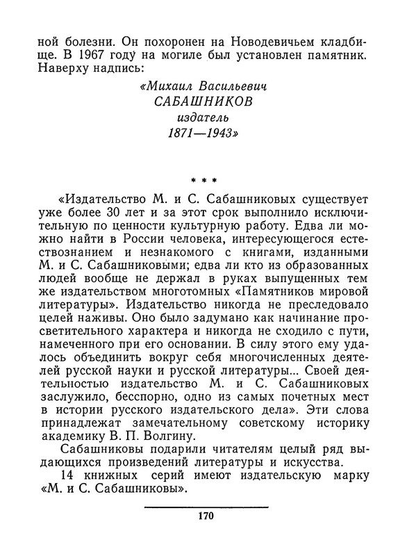 p0015