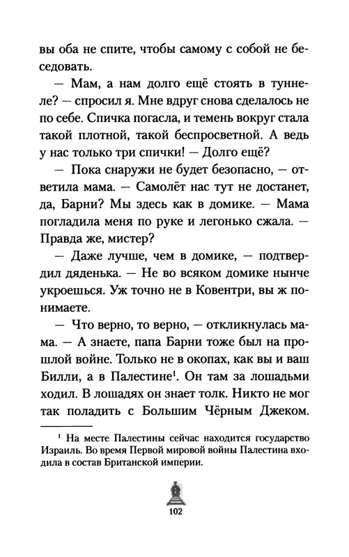 p0103