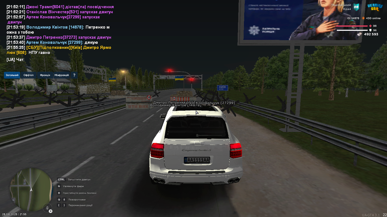 UKRAINE GTA 28.08.2025 21_55_45