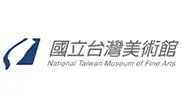 台灣美術館