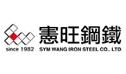 憲旺鋼鐵