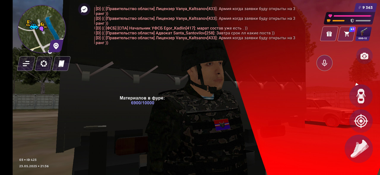 Screenshot_2025-05-23-21-36-46-069_com.jekmant.matrplauncher