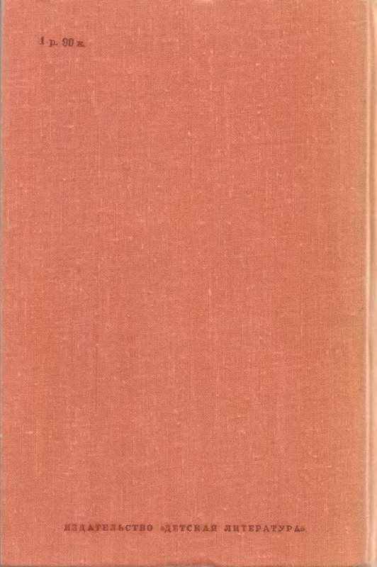 p0664