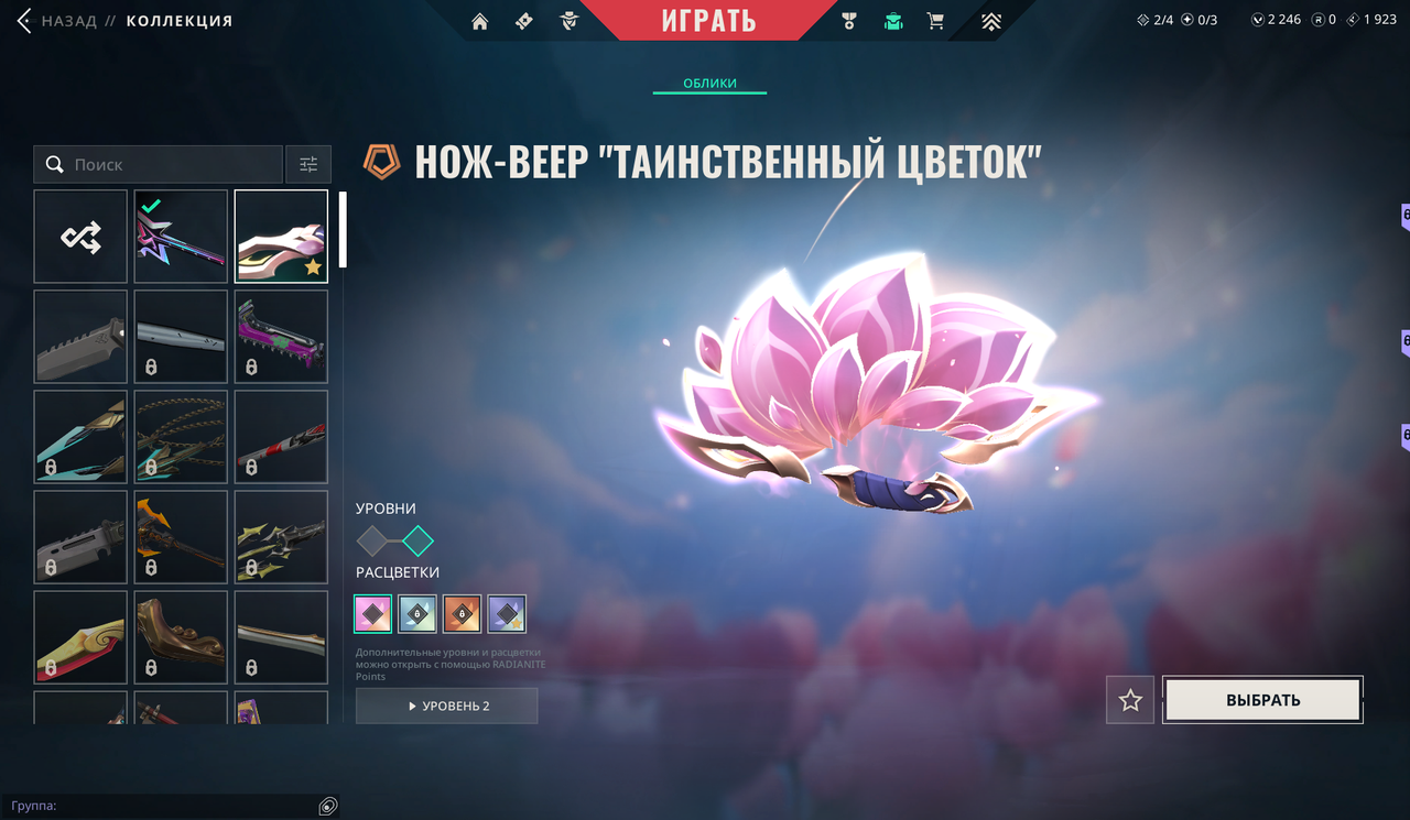 EU/ROU | Смена почты | 37 скинов | BRONZE 1