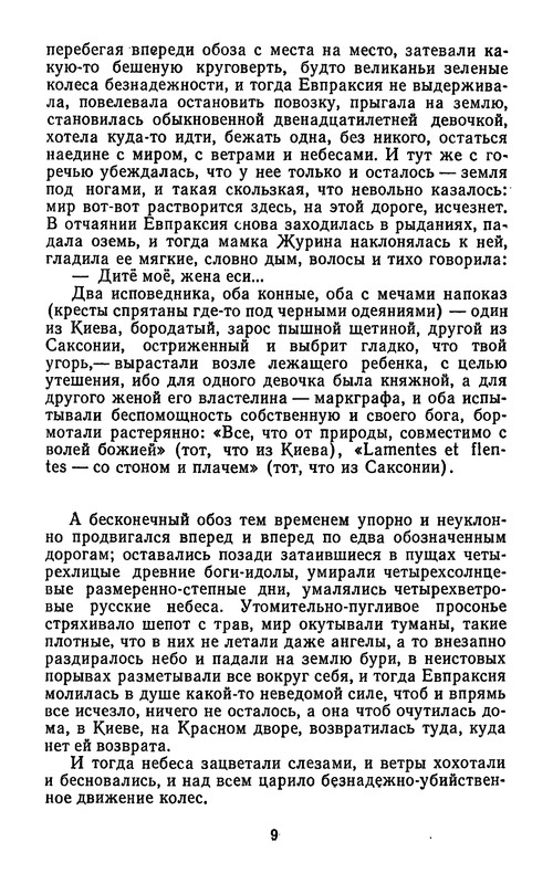 p0013