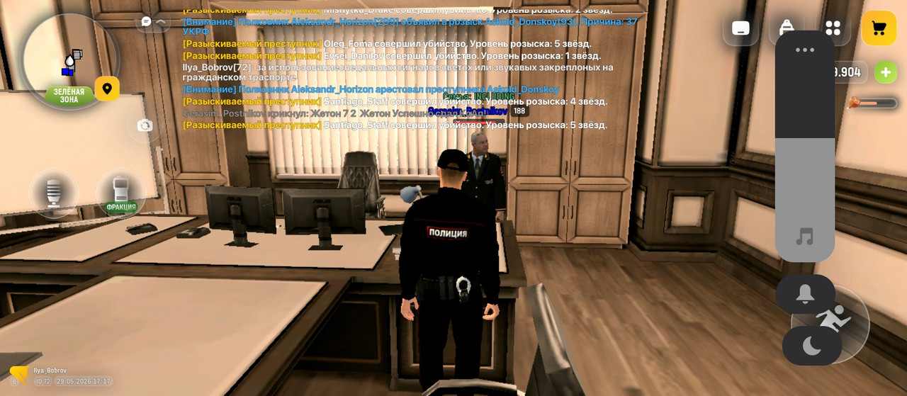 Screenshot 2026 05 29 17 17 10 559 com russia game