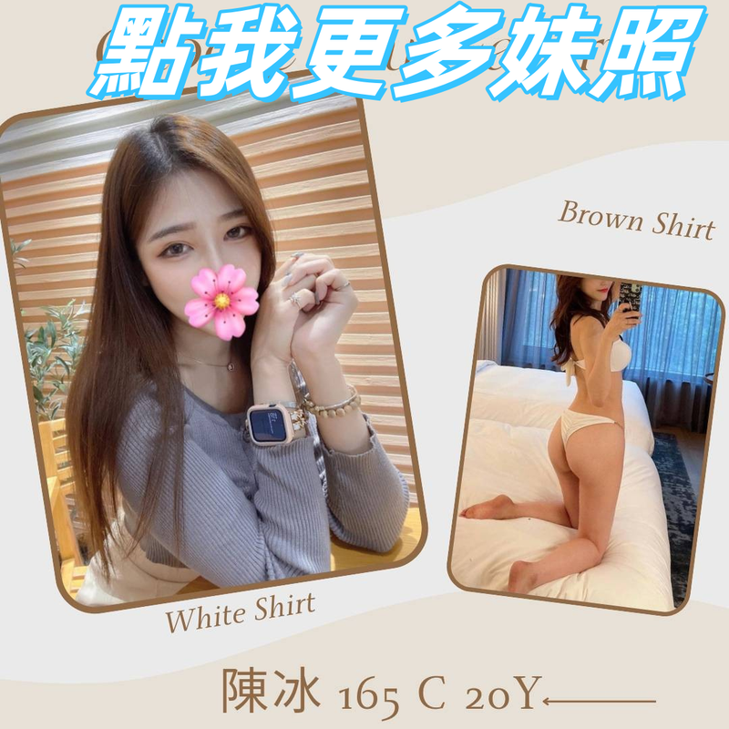 台北叫小姐