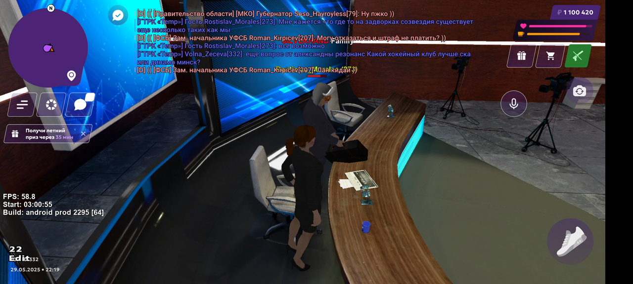 Screenshot_20250529-221956