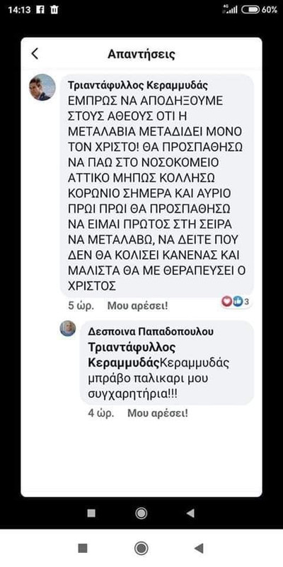 Εικόνα