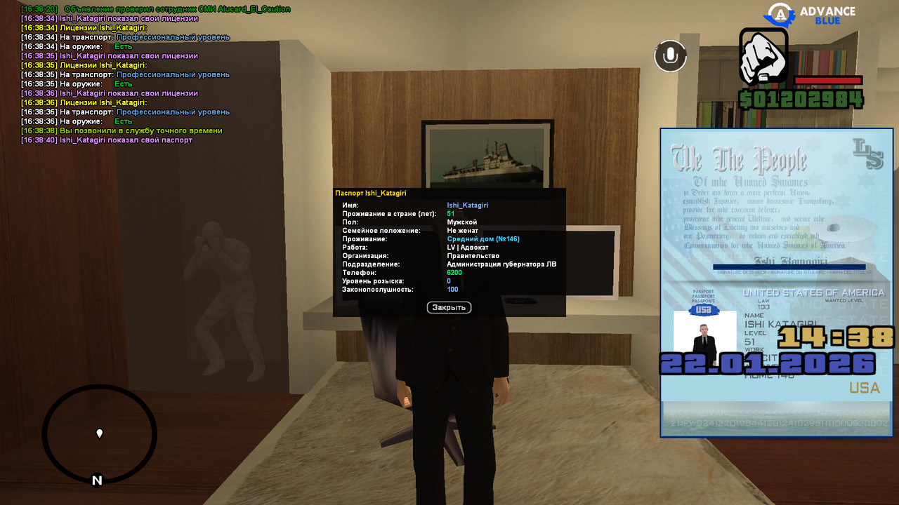 screenshot 2026 01 22 16 38 41 225