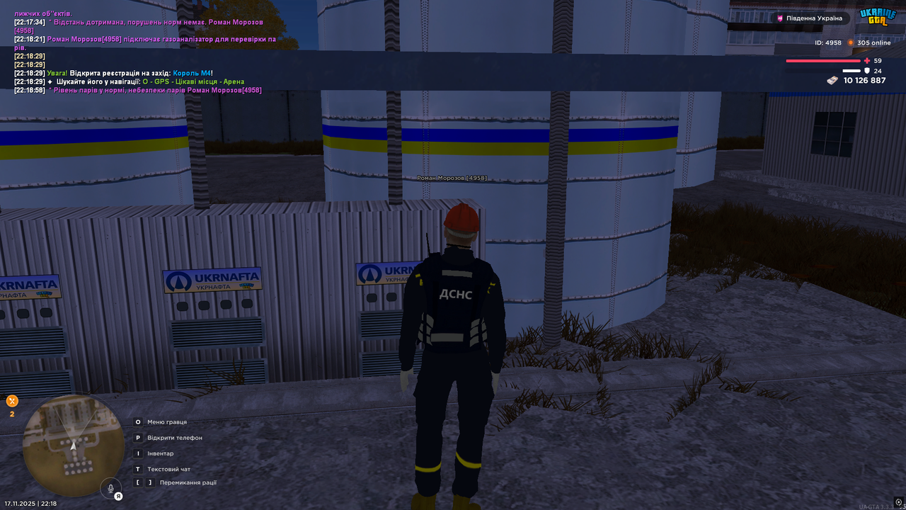 UKRAINE GTA 17 11 2025 22 19 00