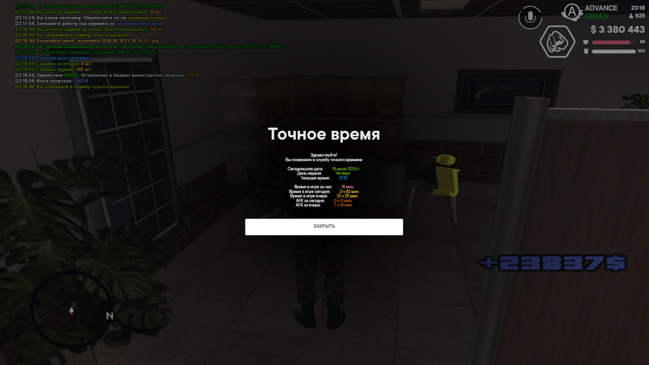 screenshot 2026 06 18 23 18 29 153