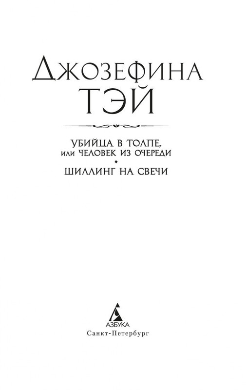 2-page-0002