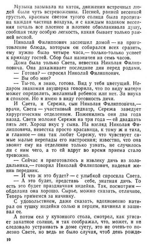 p0011