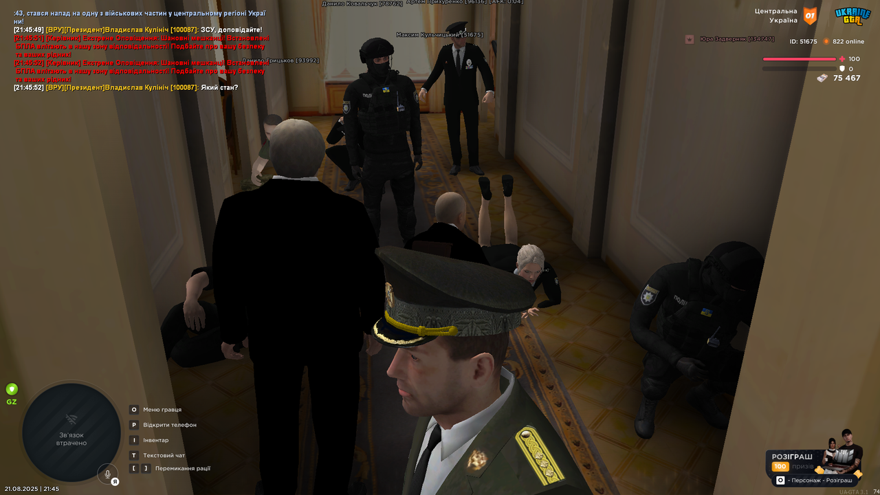 UKRAINE GTA 21.08.2025 21_45_56