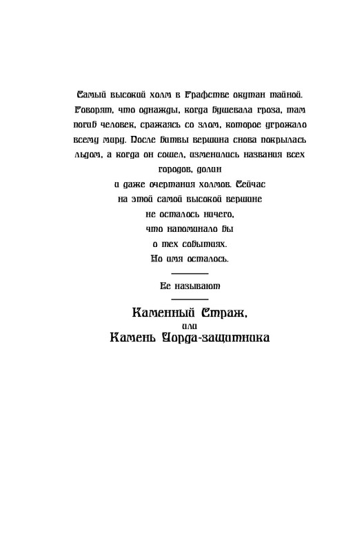 ITD000000000344997-page-0006
