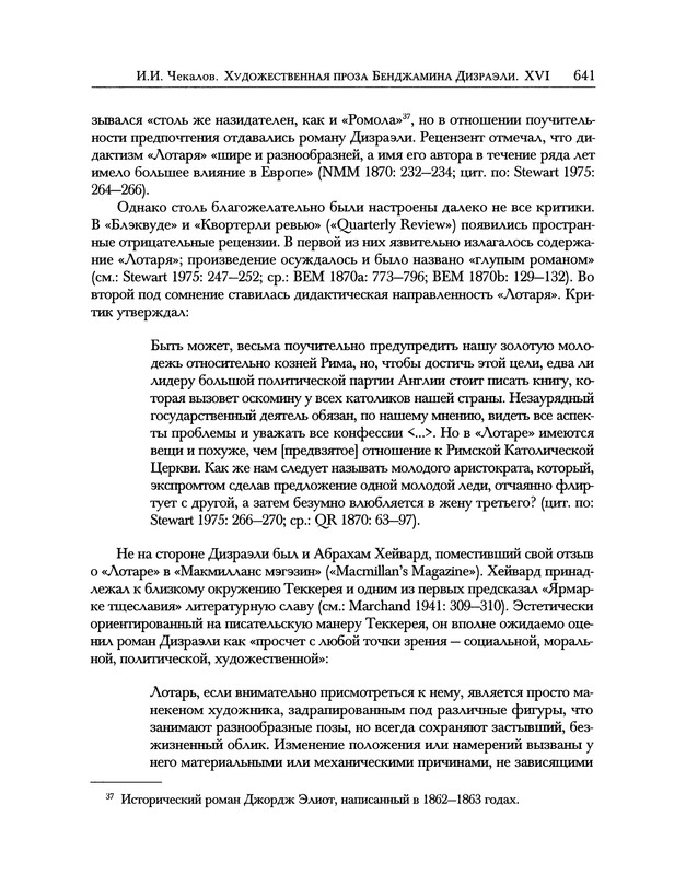 p0787