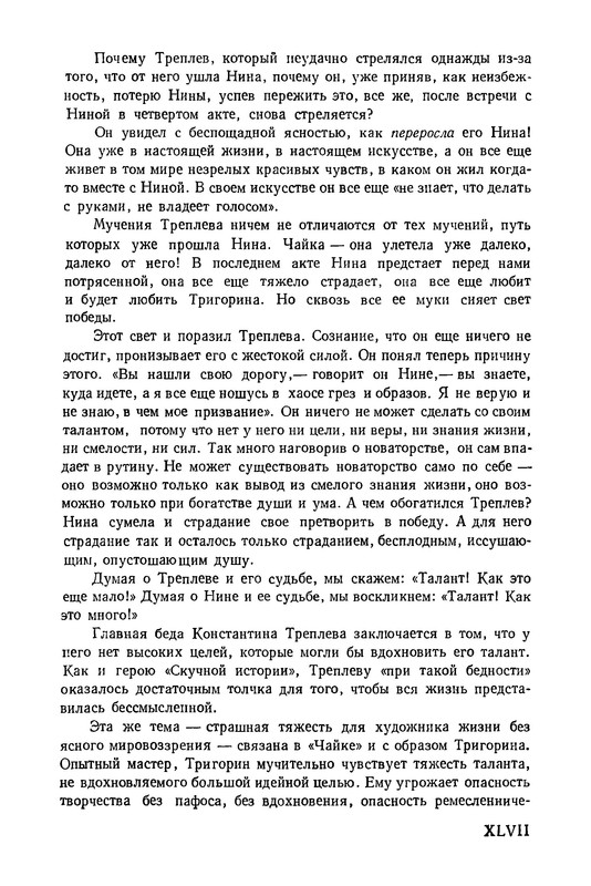 p0050
