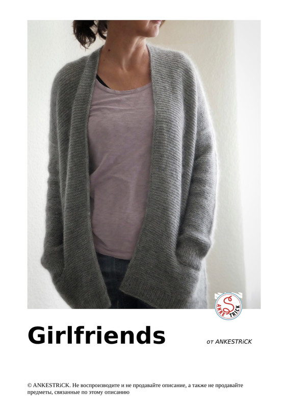 Girlfriends-Cardigan-Anke-by-ANKESTRi-CK-1