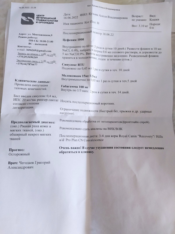 AA30476A-15F1-4066-8D43-0A2AB10A55EB