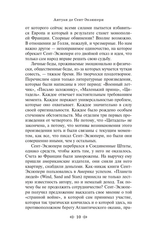 ITD000000001312135-page-0010