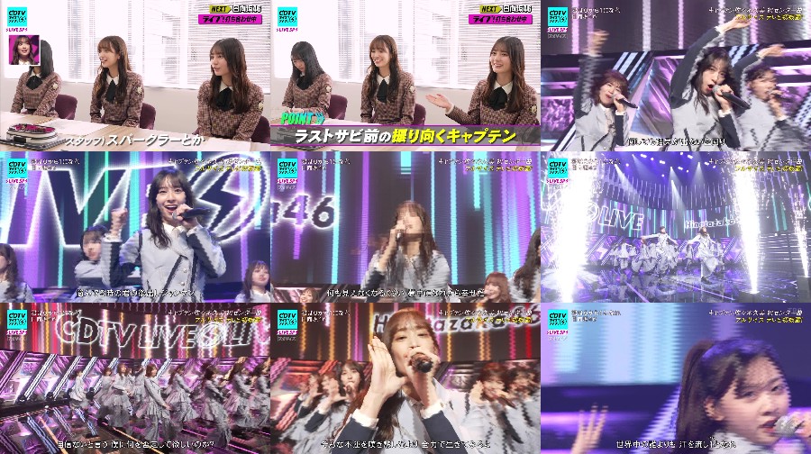 CDTVライブ!ライブ!2時間スペシャル