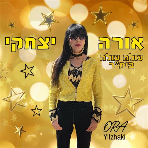 תמונה