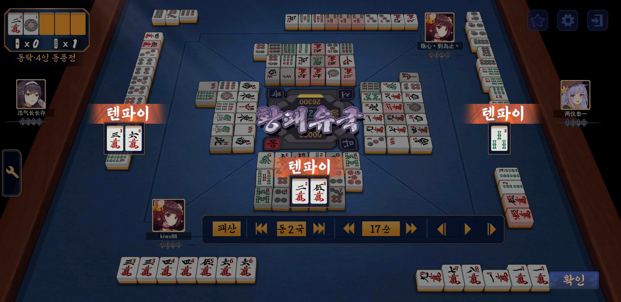 Screenshot_20240409-161330_