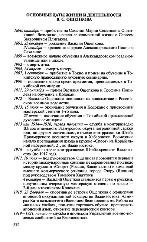 p0405