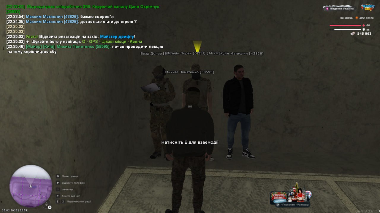 IMG 20260228 194037 879