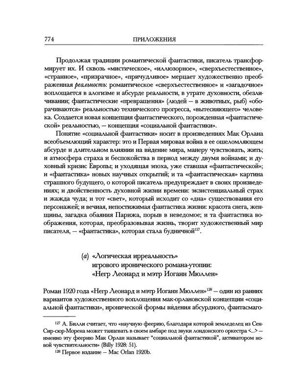 p0150