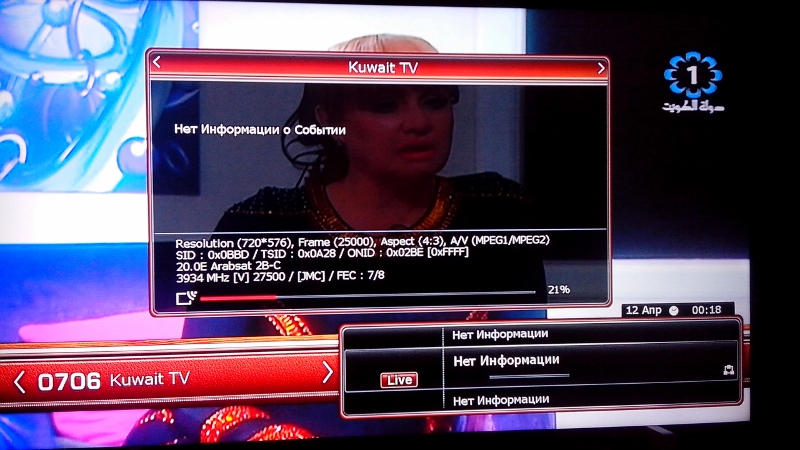 IMG_20150412_002128_1 (800x450)