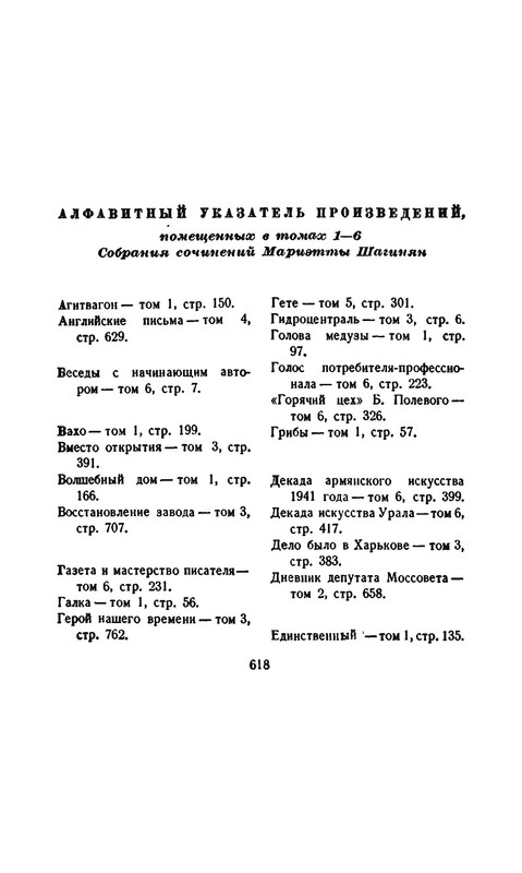 p0007