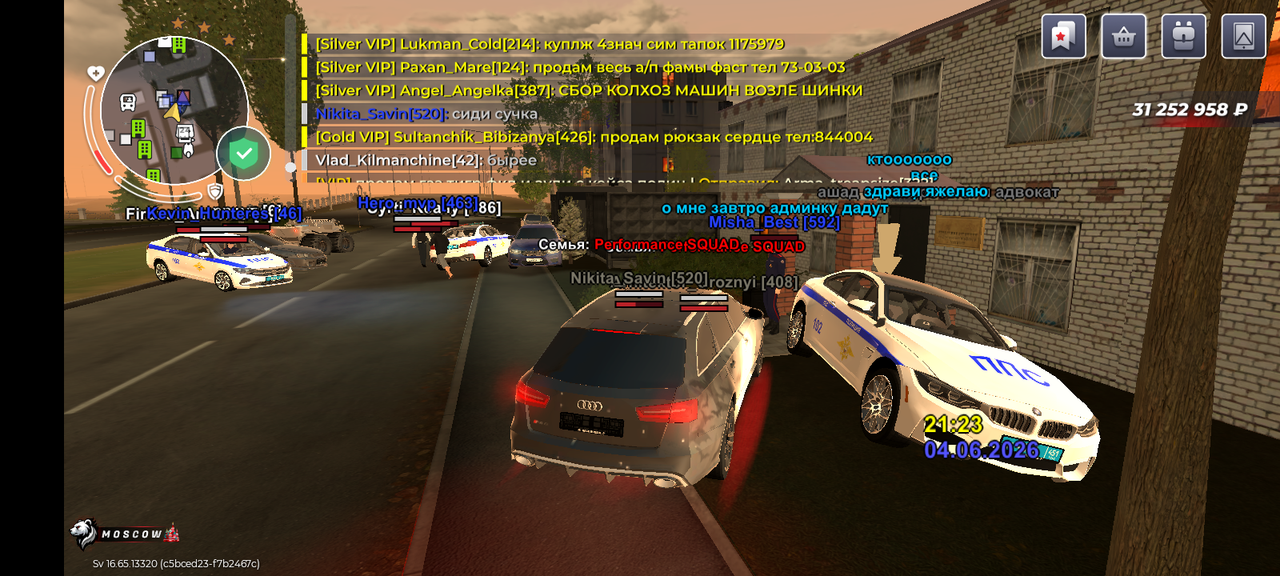 Screenshot 20260604 212357