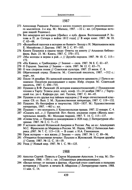p0443
