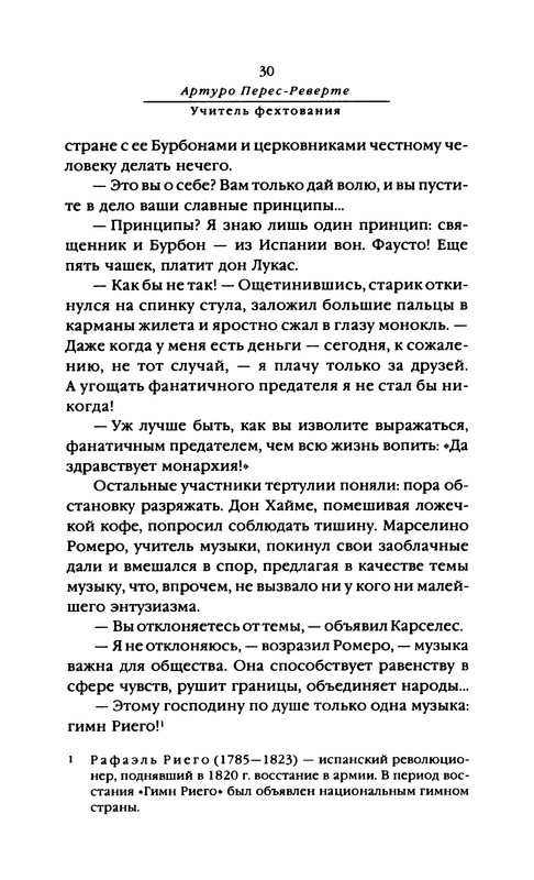 p0031