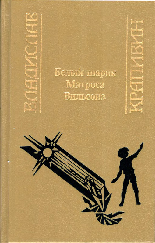 p0001