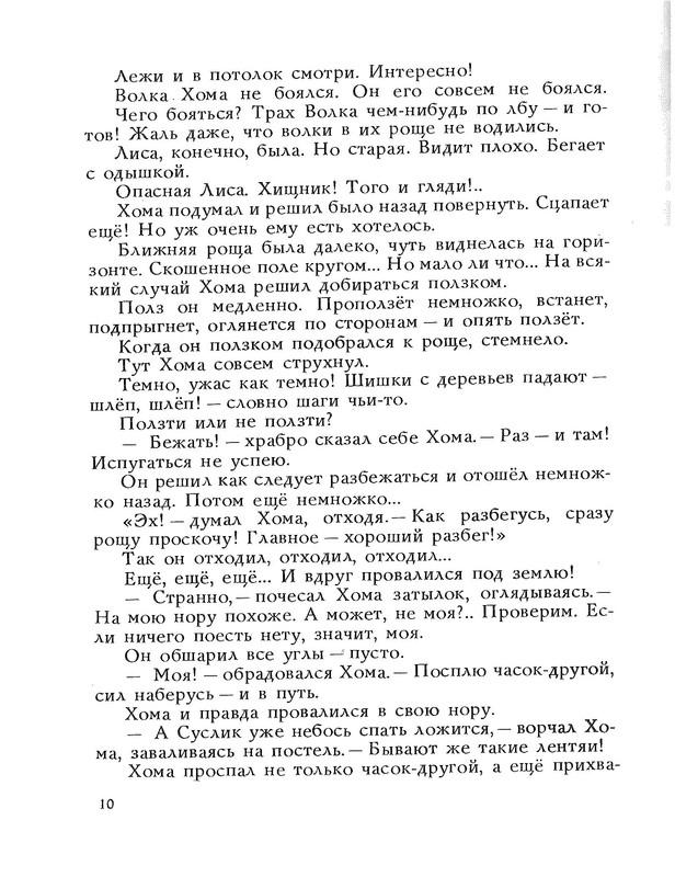 p0014
